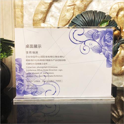 压克力台卡A4展示牌二维码牌T型广告价目表餐牌桌牌会议室桌牌