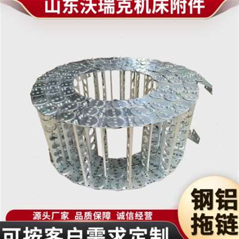 厂促数控机牀TL型钢铝拖链框架式钢制拖链全封闭金属拖链桥式钢品