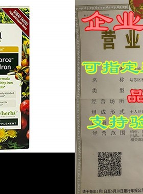 Gaia Herbs Plant Force Liquid Iron Supplement, 16 Ounce - S