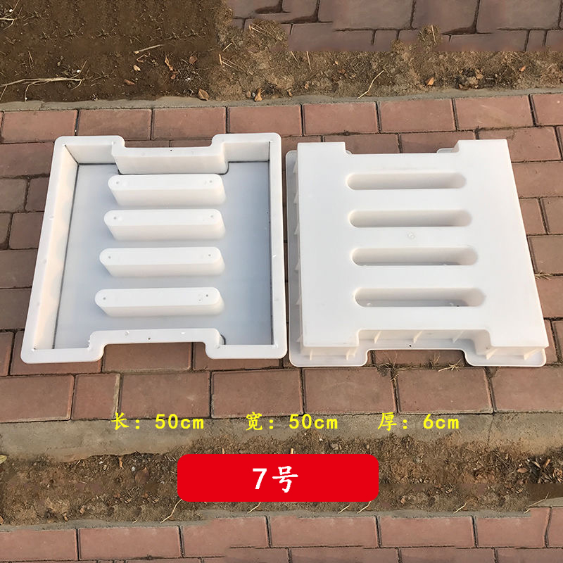 促漏水盖板排水沟盖板混凝土模具农田灌溉水沟盖P模具水泥制品模