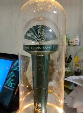 应援棒展示盒克拉棒玻璃罩防尘罩网红款三代爱丽棒收纳盒