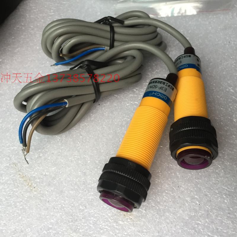 。正宗沪工M18 光电开关 E3F-5L 和 E3F-5DN1 对射感应 电眼 距离