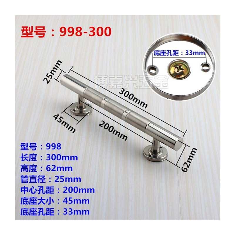 明装拉手不锈钢双开关木门老式防盗门简约把手大门铁门铝合金门拉