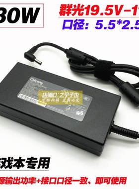 原装机械师F117-FP7 FPD1 FPE电脑充电源配接器线19.5V11.8A 230W
