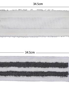 Mop Cloth Rags For Karcher Easyfix SC2 SC3 SC4 SC5 Mop