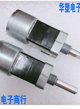 PRMB100K-4 天秒功放机主音量马达电机音量调控电位器双排8脚B50K