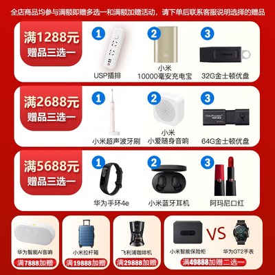 SANTAK山特TG500TG1000後备式家用ups不间断电源电脑路由器断电保