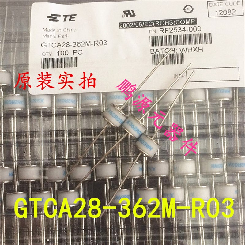 GTCA28-362M-R03气体放电管防雷管 印字362R03WH 3600V TE品牌