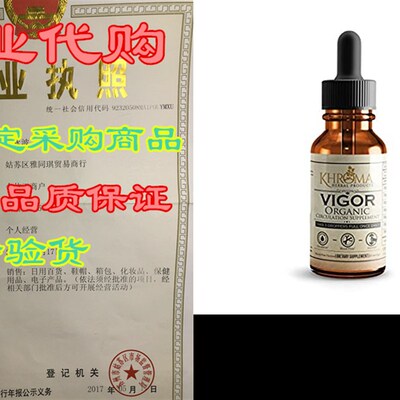 极速Vigor - Organic Circulation Complex - Absolutely The Mos