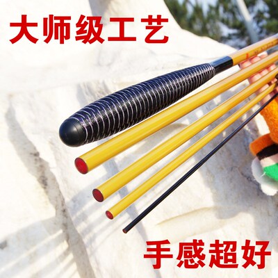 极速Carp fishing Rod following Rod Section Joint fishing Rod