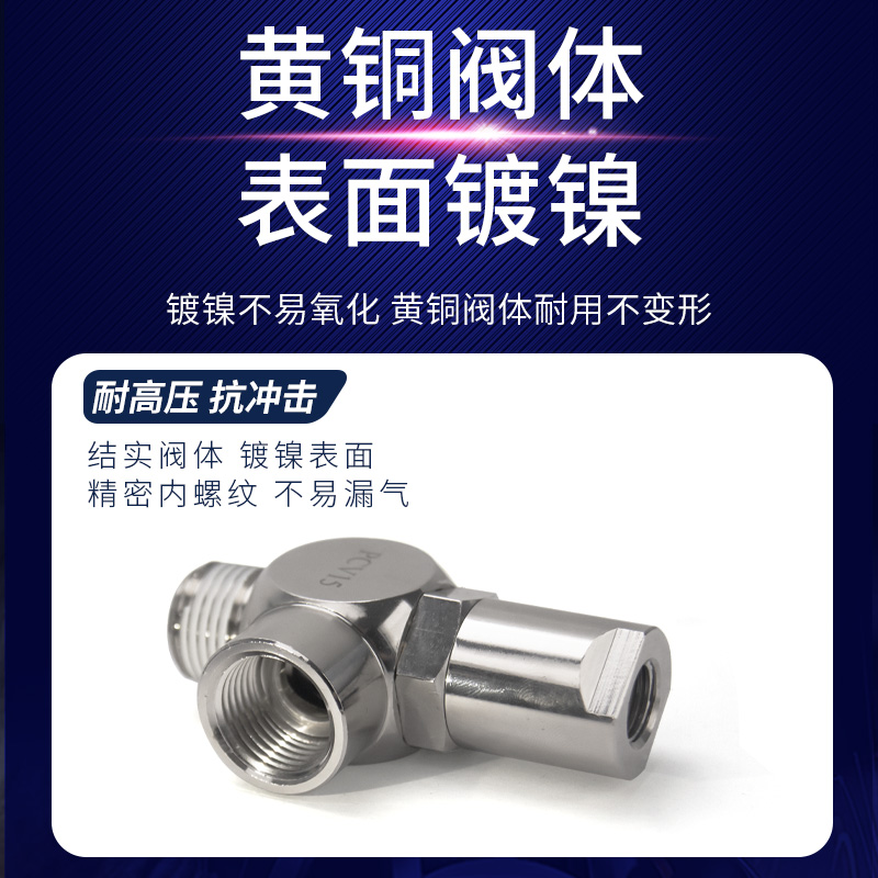 气动诱导止回阀PCV08快插逆止阀PCV10F气控止逆阀PCV06空气缸保压