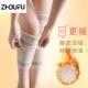防寒护膝冬加厚拉毛老人膝关节寒凉护腿套男女士骑车保暖盖1026c
