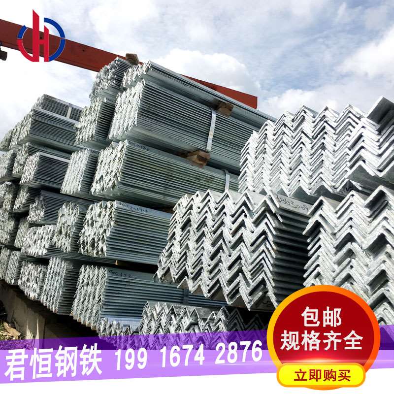 厂镀锌角钢40*40*4 30*30*3热浸镀锌角铁货架幕墙20*3小号角钢可