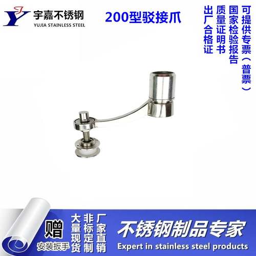 304不锈钢驳接爪200型定制316玻璃头幕墙爪点驳爪手雨棚支架配件