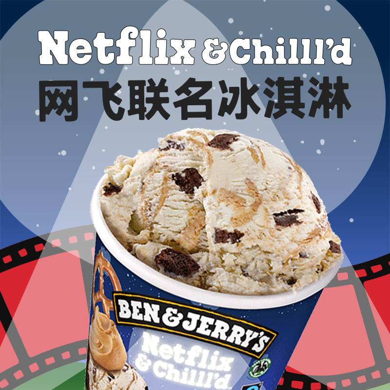 Ben&Jerry's本杰瑞巧克力布朗尼冰淇淋465mL进口香草焦糖