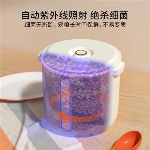 猫粮储存桶真空储粮桶宠物猫狗食密封桶家用智能收纳防霉防潮防虫