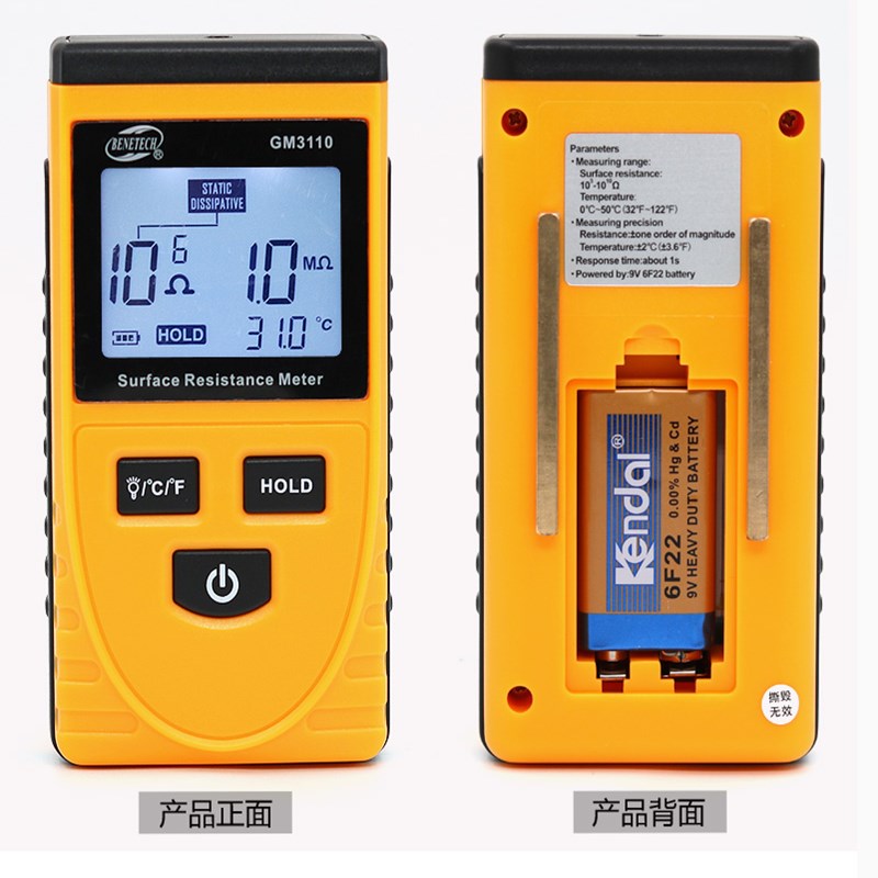 表面电阻静电测试仪防静电绝缘电阻检测仪器静电抗阻仪电阻检测仪