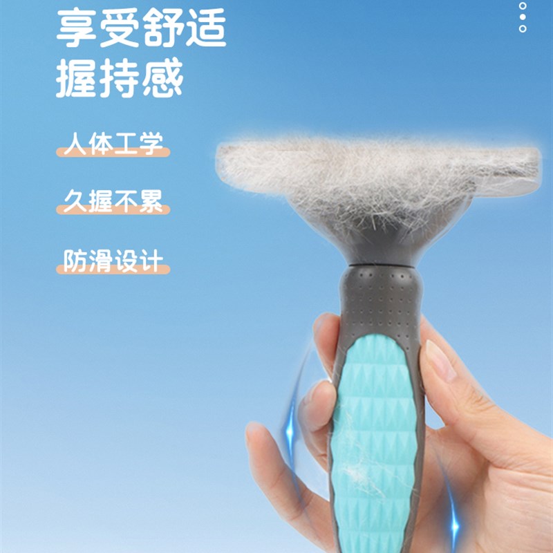 猫咪打薄梳狗毛梳子宠物专用去浮毛清理猫毛狗狗毛刷清理梳毛神器