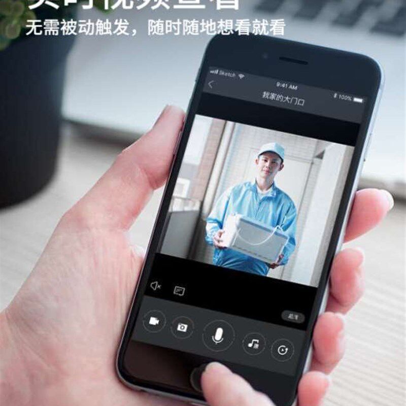 极速360无线智能可视门铃家用门口监视器摄像头猫眼高清防盗手机