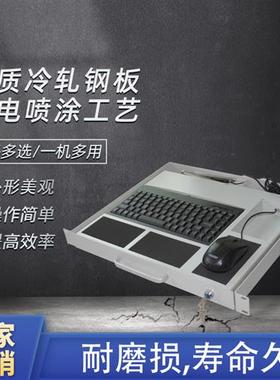 1U上架式键盘抽屉键盘机柜USB键盘LKB90工业黑色键盘工业抽屉工控