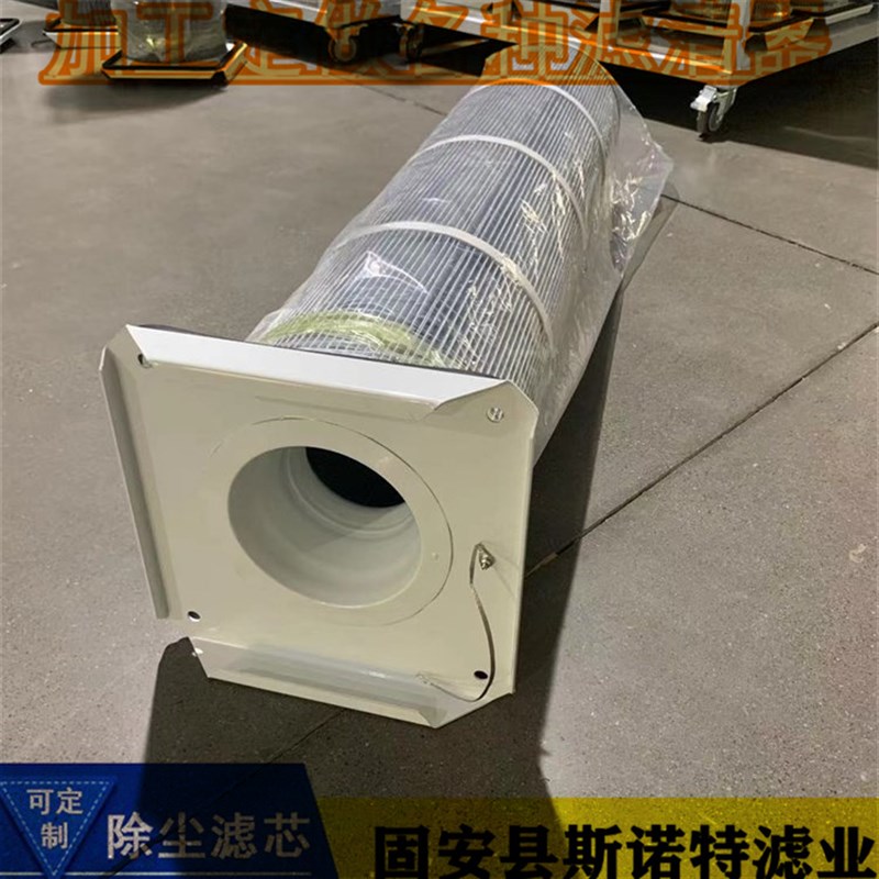高档卡盘粉尘滤筒过覆x膜材质  滤 尘粉3天奢华