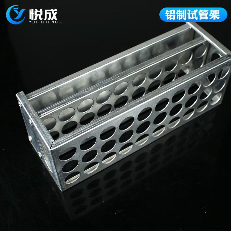 铝试管架151820mm铝制303640孔试管架耐高温实验室多功能架12.5m