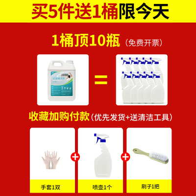 洗空调室外机清洗剂去油污 除垢家用挂柜机涤尘清洁剂翅片清洗剂