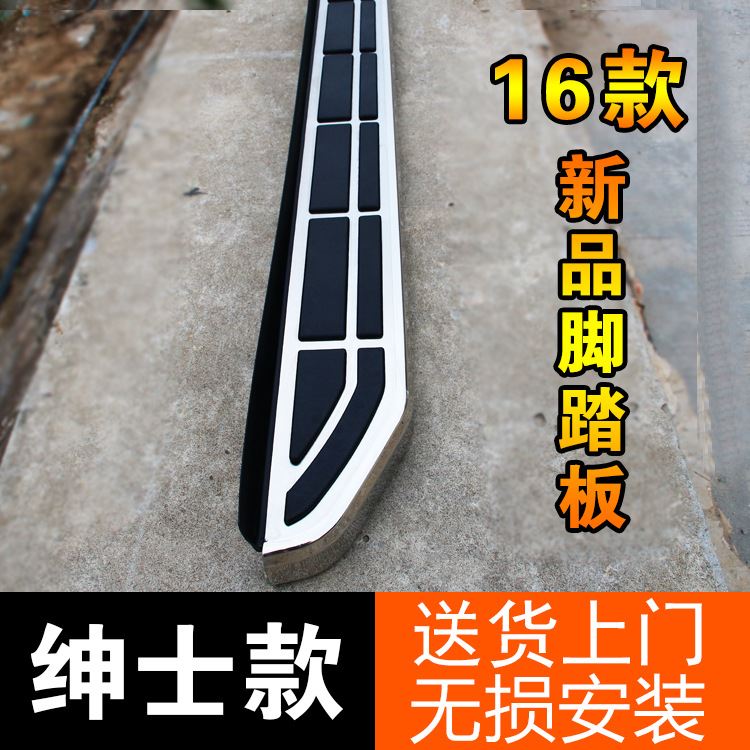 适用绅士款脚踏板 凌志NX200 RX200t 外侧踏板侧踏板原厂