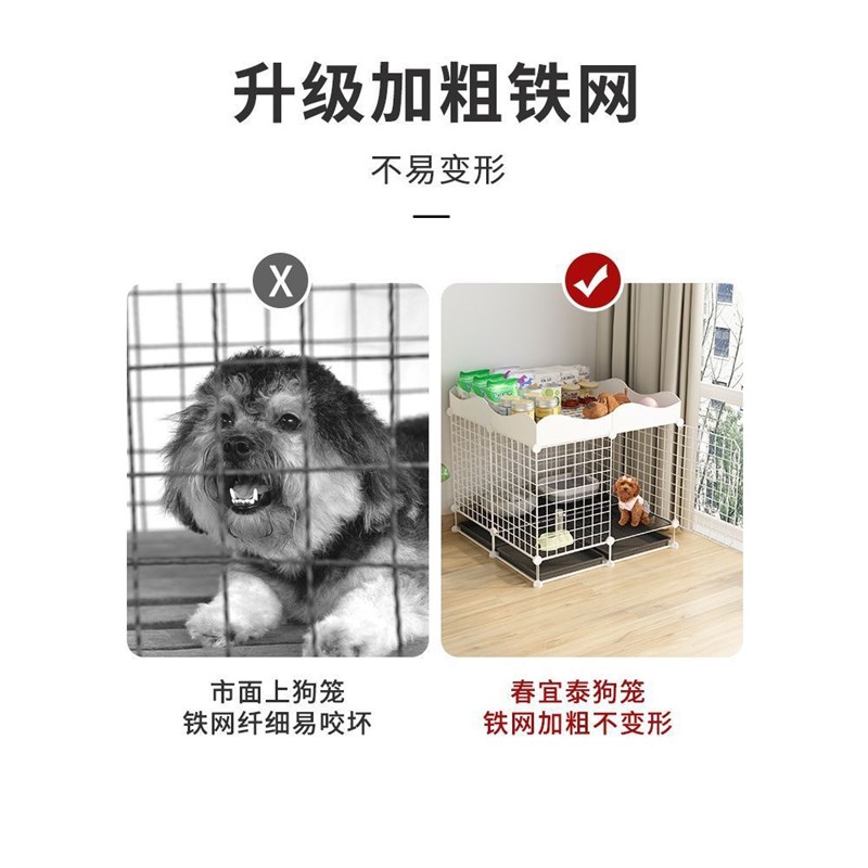 狗笼子室内中小型犬带厕所分离家用狗窝别墅柯基泰迪狗狗围栏栅栏