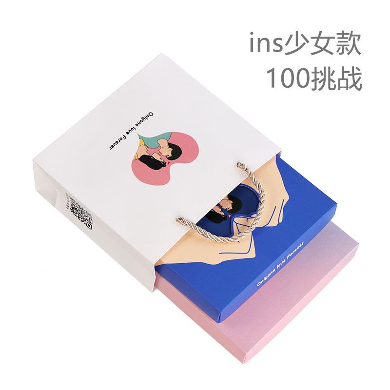 l恋爱00小游戏卡片100挑1战日礼物创意打女卡七夕情人生节送男朋