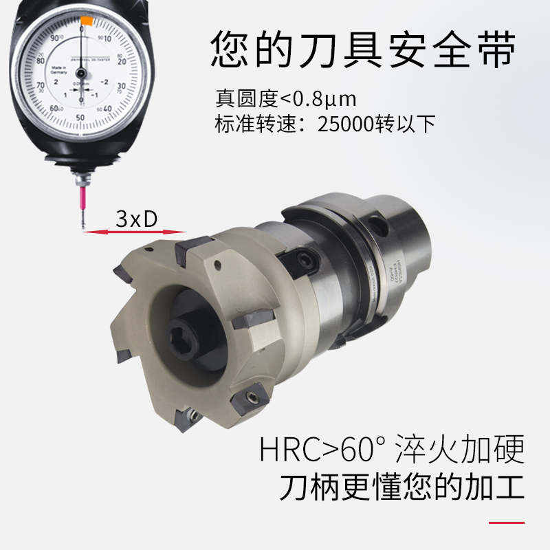 HSK63A FMB16/22/27/32/40 50-300L加工中心高精度高速刀柄铣刀柄