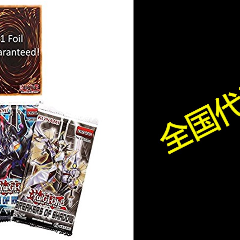 Yu-Gi-Oh! TCG: Blister Pack Containing 3 Booster Packs And