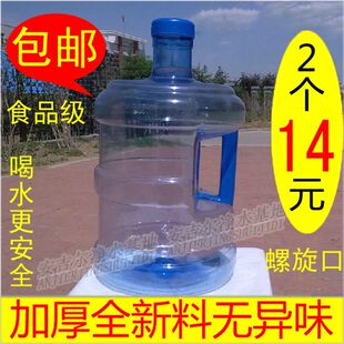 纯净水桶家用储水桶饮水机用塑料手提打水桶饮用户外车载食品级