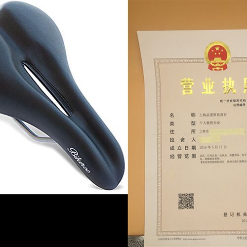 极速Most Comfortable Bicycle Seat for Men - Bike Saddle With