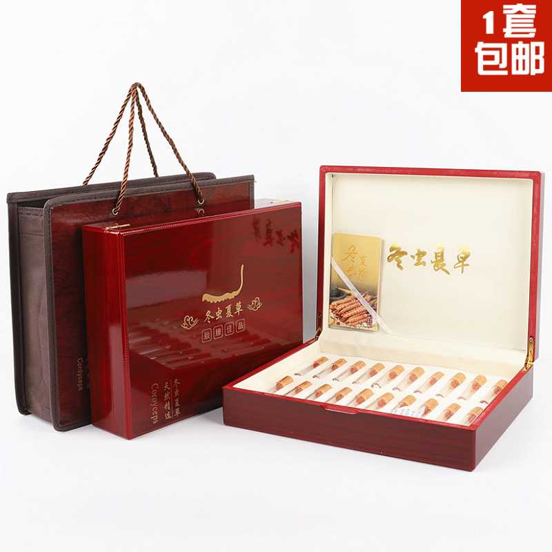 高档冬虫夏草木盒虫草包装盒礼品盒10支20支30支40空盒子礼盒定做