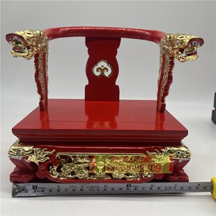 极速红色安金5寸6文椅神明用椅神椅佛像宝座基座神像底座龙椅实木