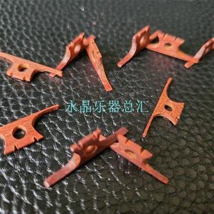 全手工精制小叶紫檀越胡码 专业越胡琴码 主胡琴码 越剧主胡码