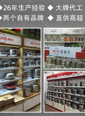 保蒂克不锈钢家用蒸锅大容量三层笼屉蒸馒头双篦大汤锅电磁炉通用