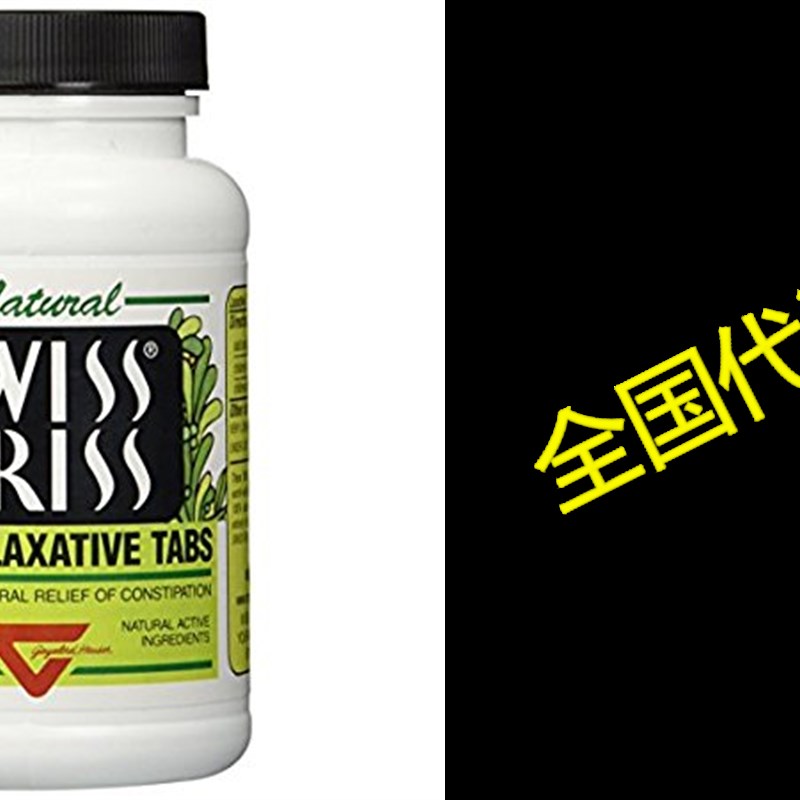 Swiss Kriss Herbal Laxative Tablets