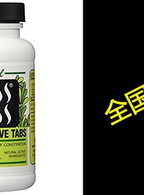 Swiss Kriss Herbal Laxative Tablets