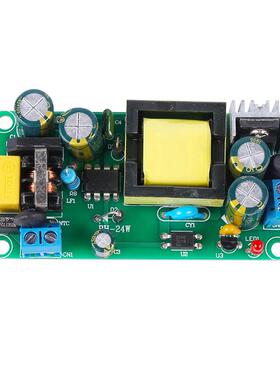 12v开关电源板12v2a5v4a24v1a24w隔离直流稳压裸板ac转dc电源模组