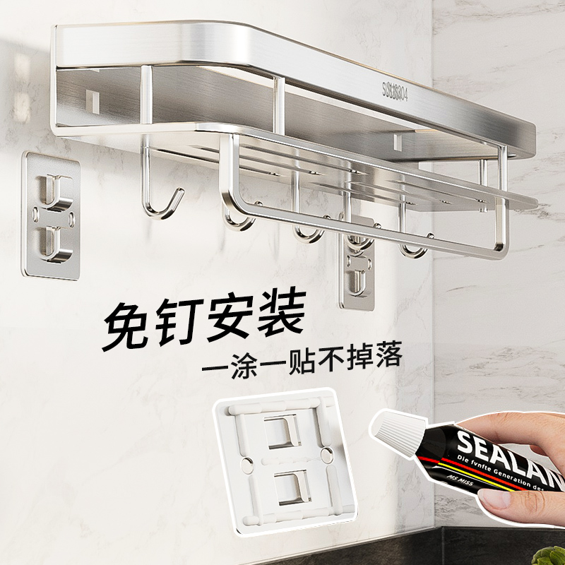 本王304不锈钢厨房调料置物架壁挂多功能刀架筷筒盐调味罐收纳盒