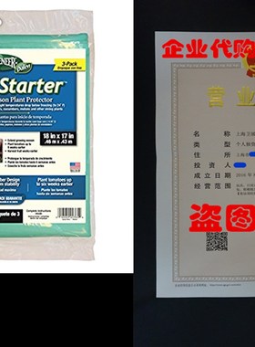 Gardeneer By Dalen Season Starter Early Season Plant Protec