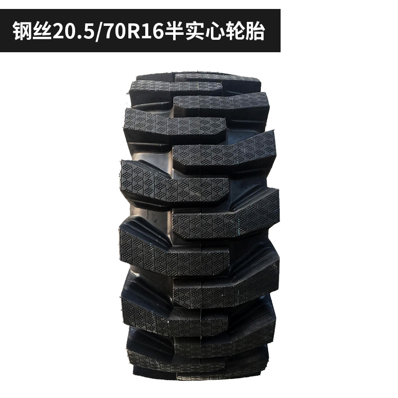 新品加厚装载机堆高机钢丝堆高机20.5/70-16 20.570-1670-2X0-24