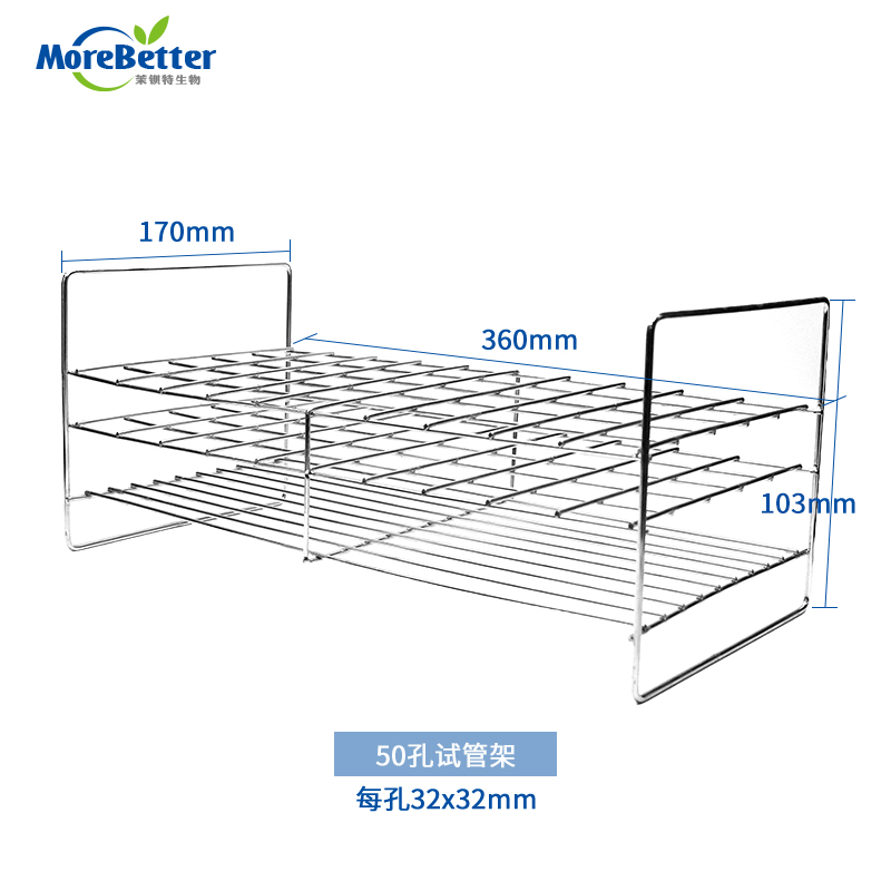 新品实验室不锈钢钢m丝组培试管架玻璃管离心管架20 50孔比色管架
