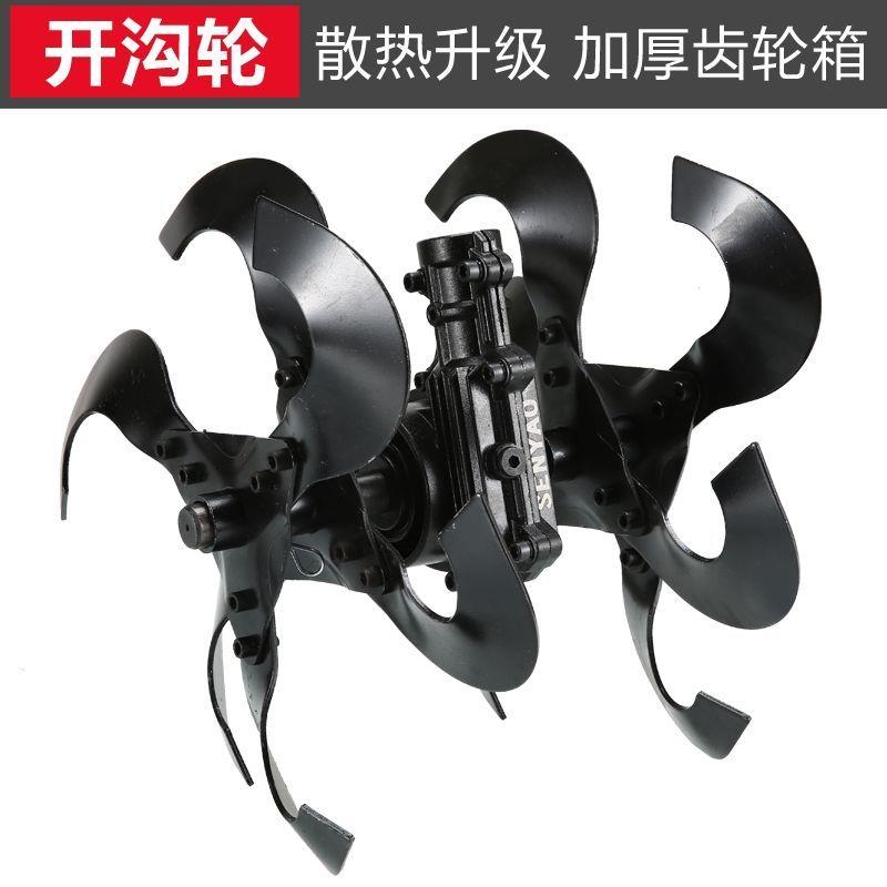 新品新防缠草割草机揹负式锄草轮松土轮开K沟轮配件总称翻土耕地