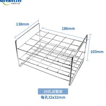 新品实验室不f锈钢钢丝组培试管架玻璃管离心管架20 50孔比色管架
