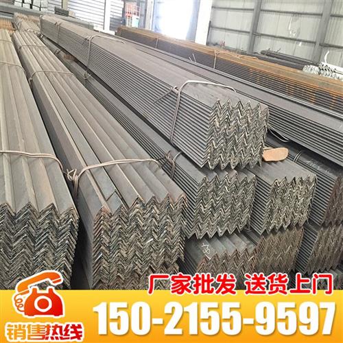 新品新品现货3号j角铁5号角钢幕墙角铁50*50O*5镀锌角钢冲孔红色