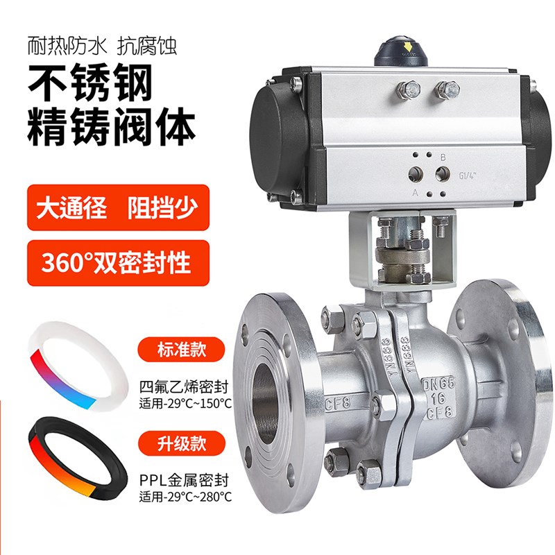 新品气动防爆法兰球阀Q941F-1A6P不锈钢304铸钢高温蒸汽复位切断