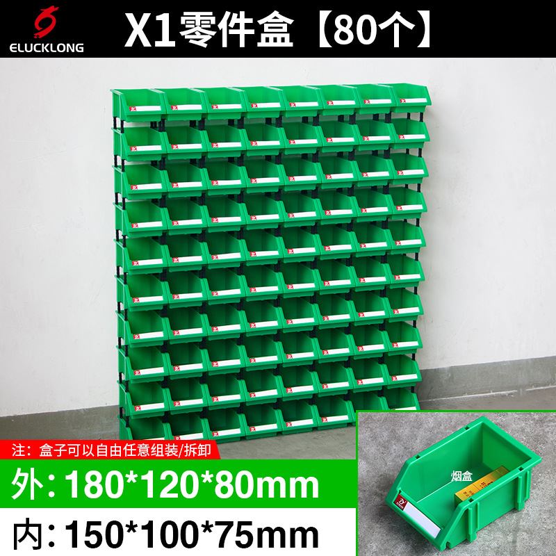 新品新货架斜口分k类零件盒组合式物料盒元件盒塑料盒螺丝盒工具